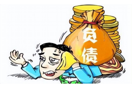 项城专业要账公司